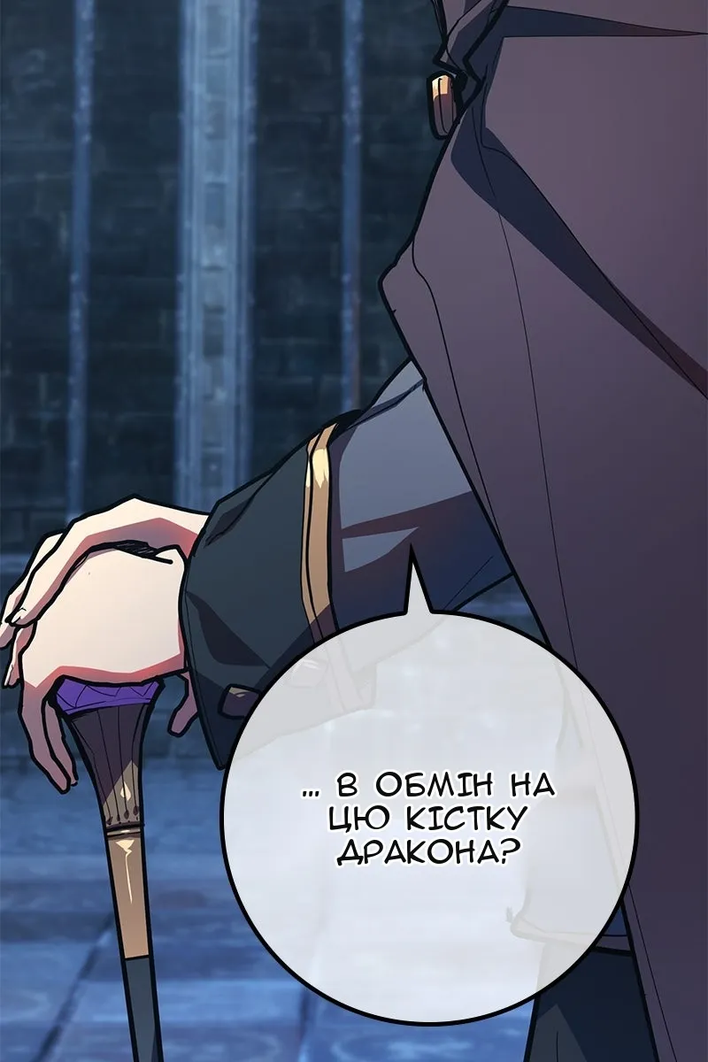 Сторінка 8