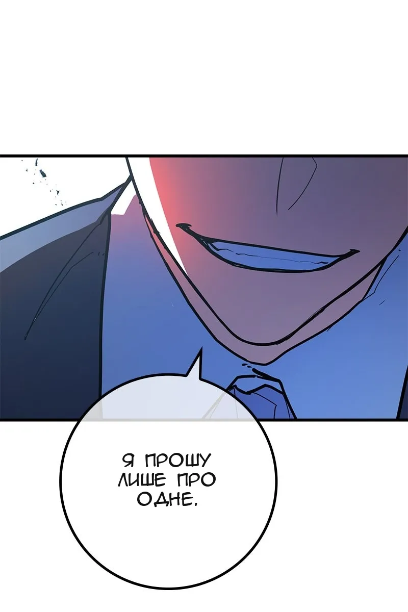 Сторінка 10