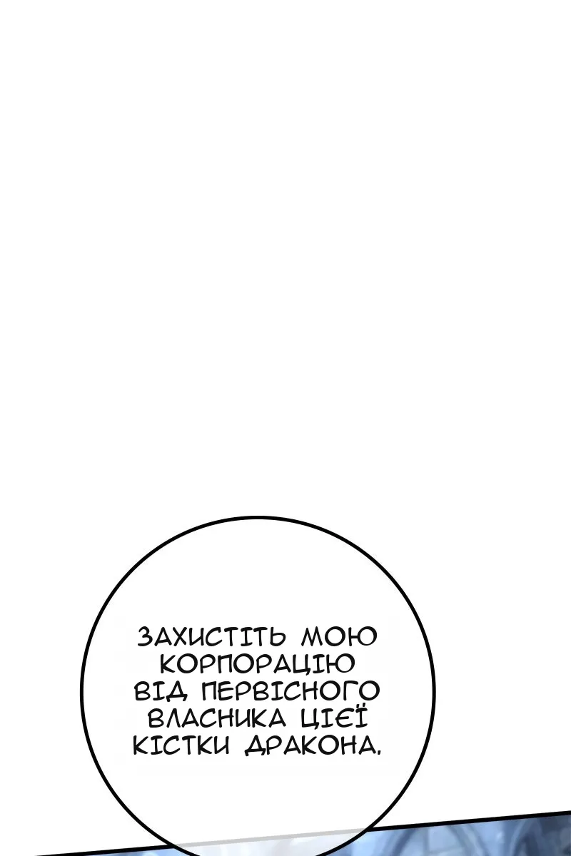 Сторінка 11