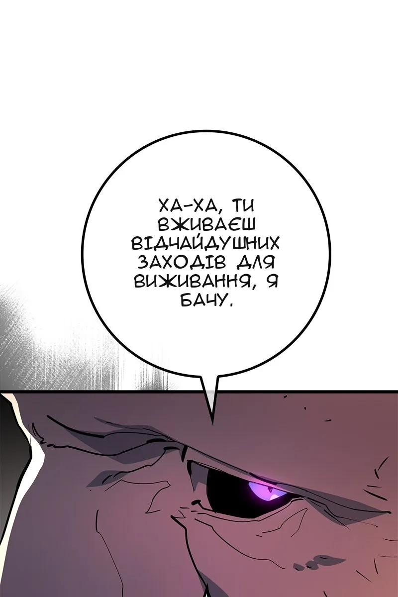 Сторінка 14