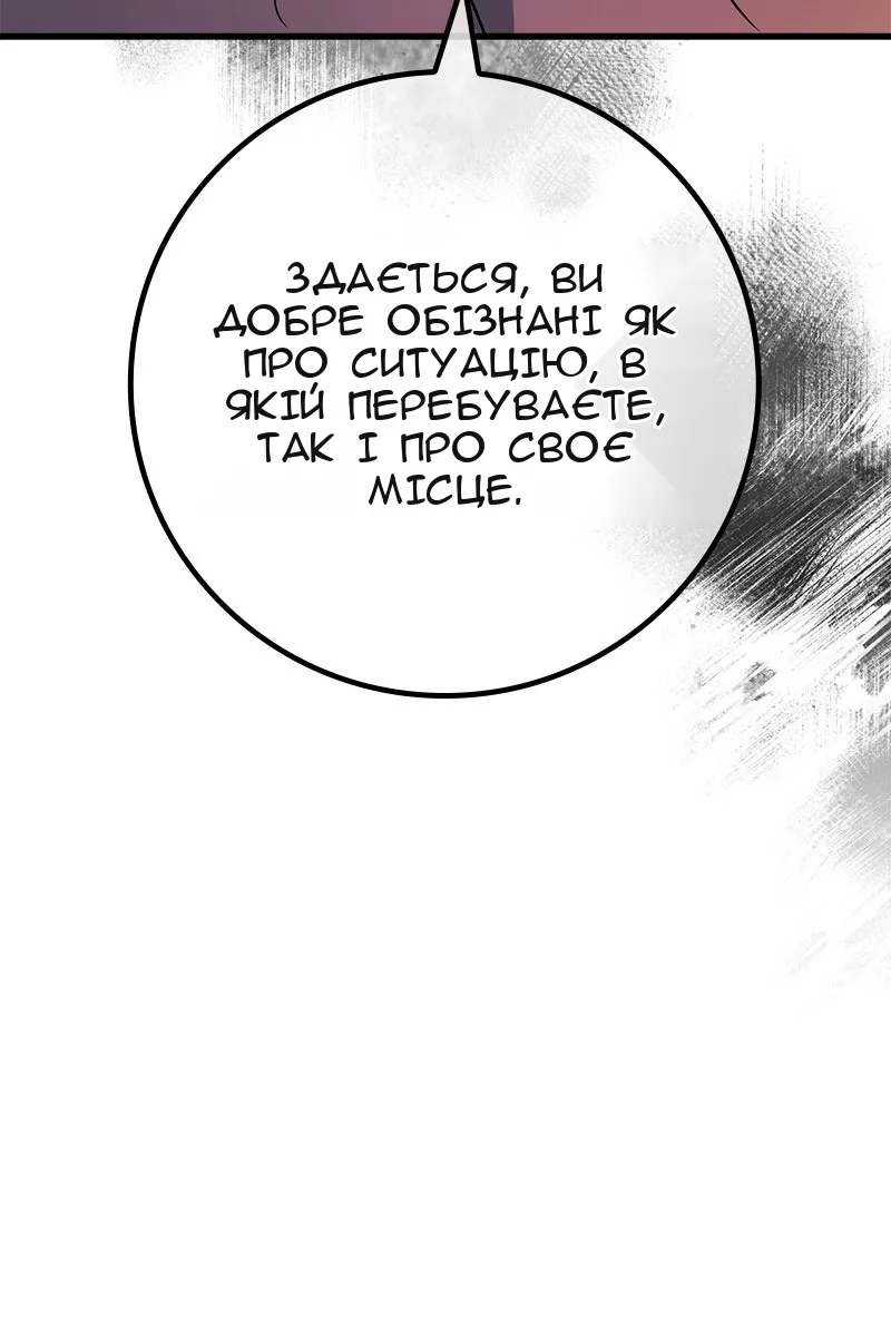 Сторінка 15