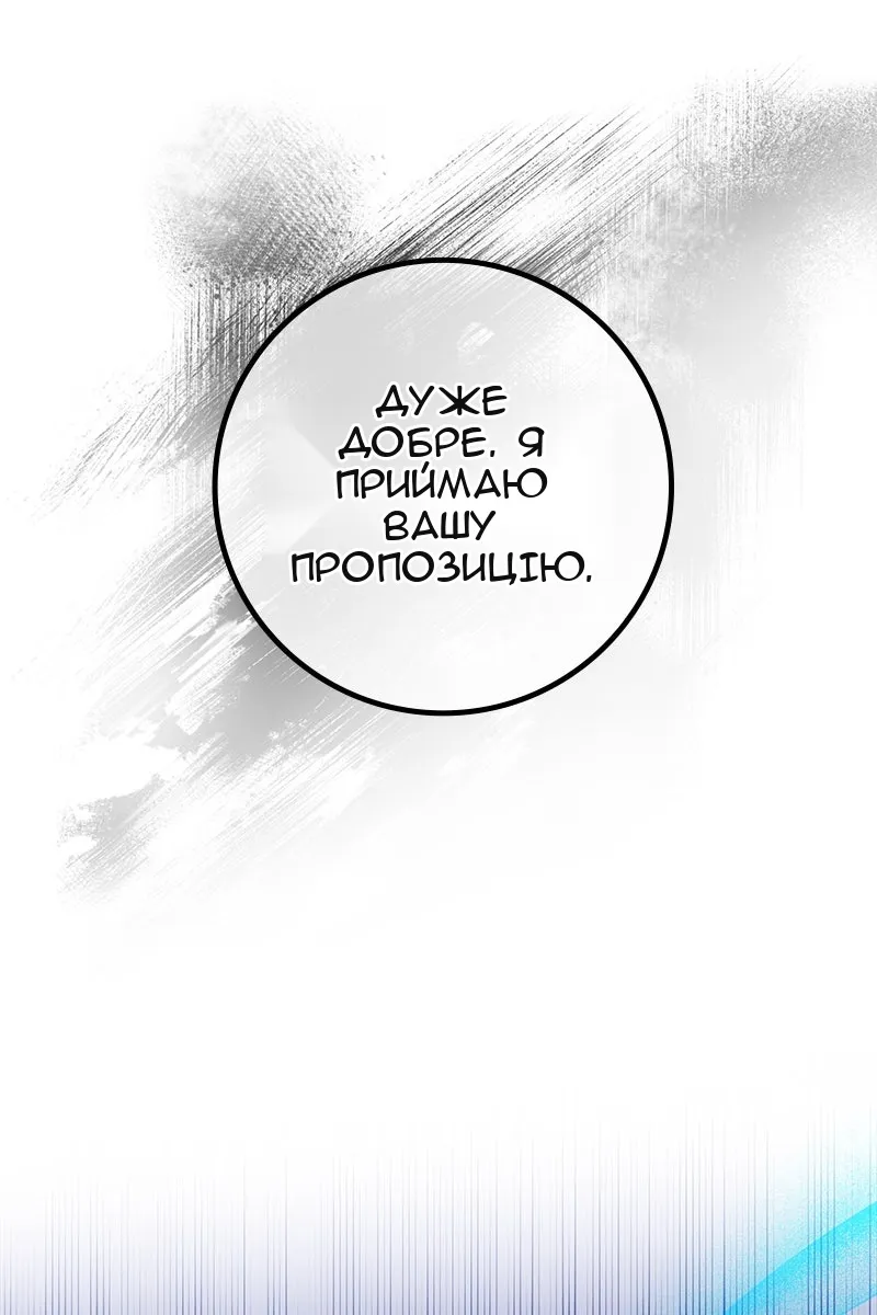Сторінка 16