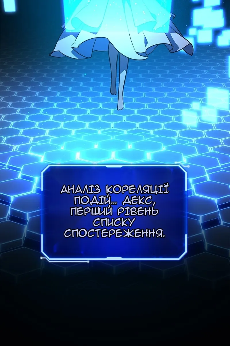 Сторінка 18