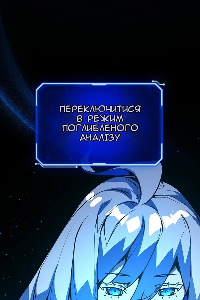 Сторінка 19