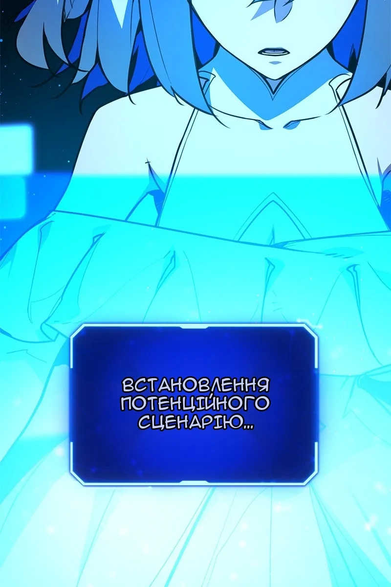 Сторінка 20