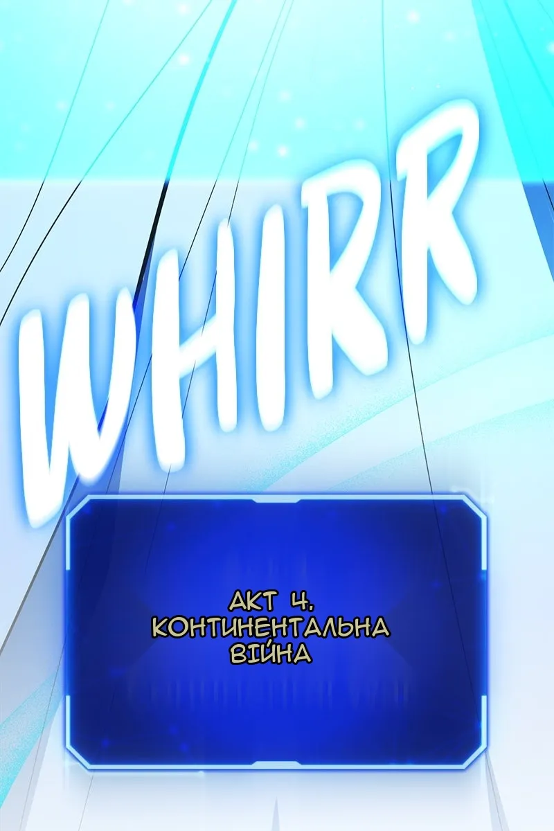 Сторінка 21