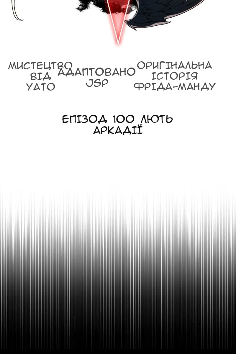 Сторінка 23