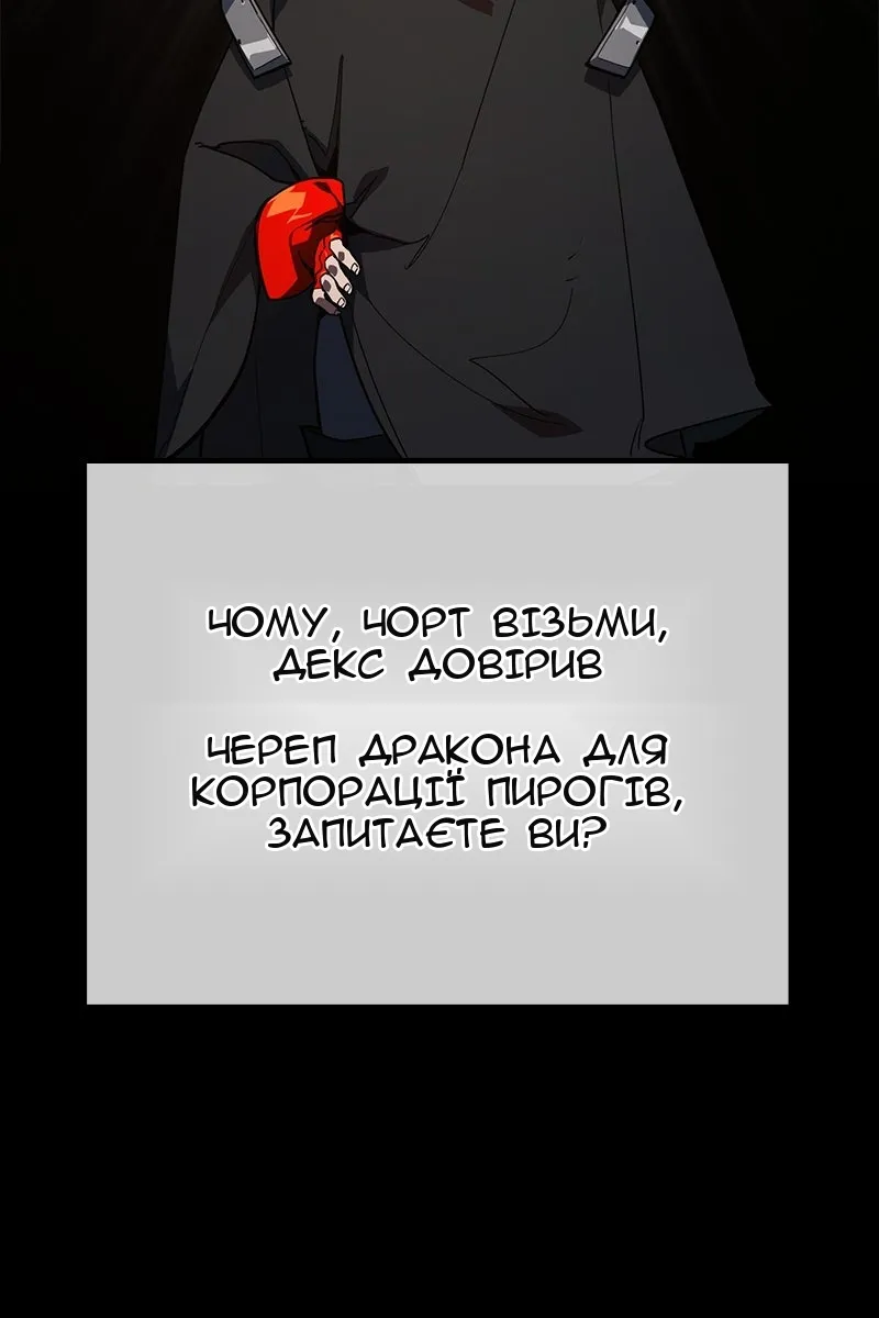 Сторінка 25