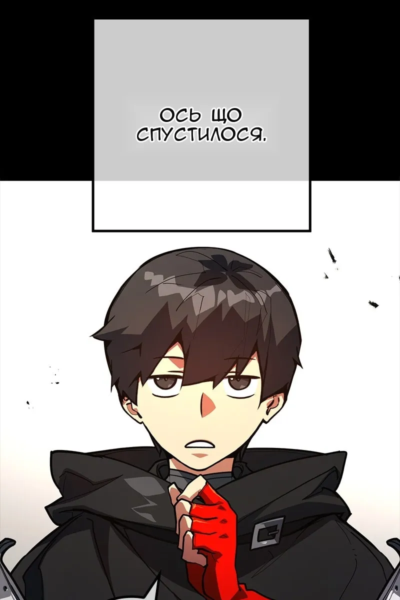 Сторінка 26