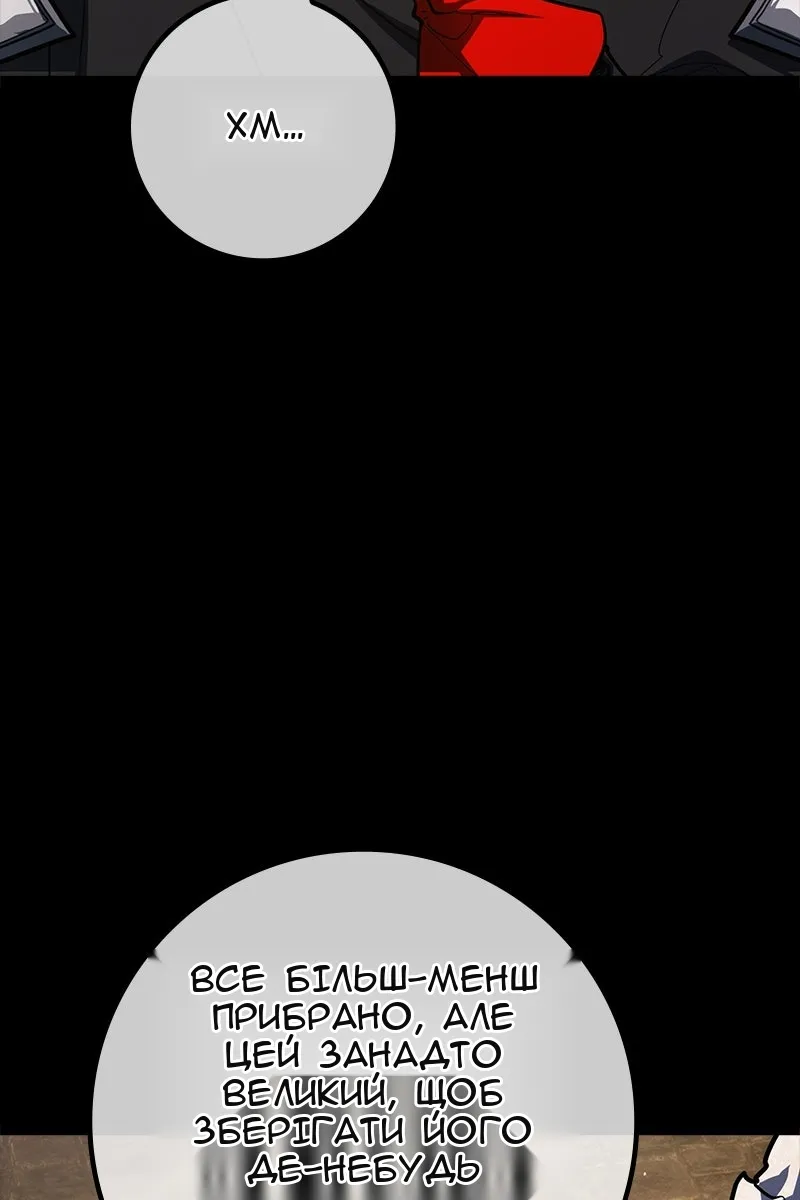Сторінка 27