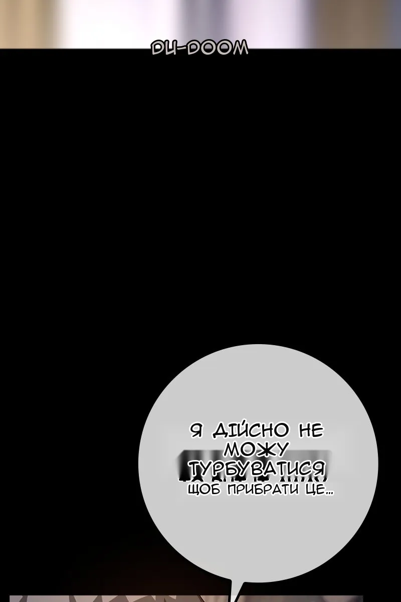 Сторінка 29