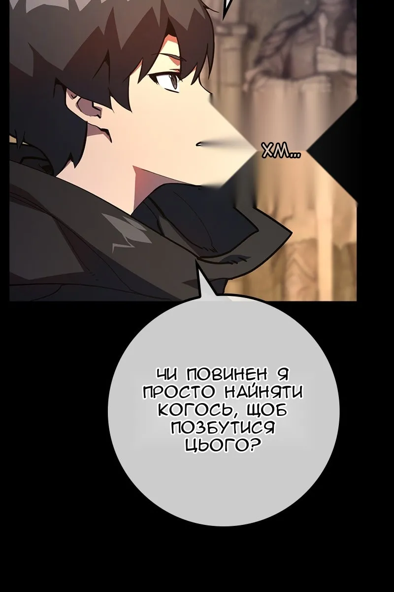 Сторінка 30