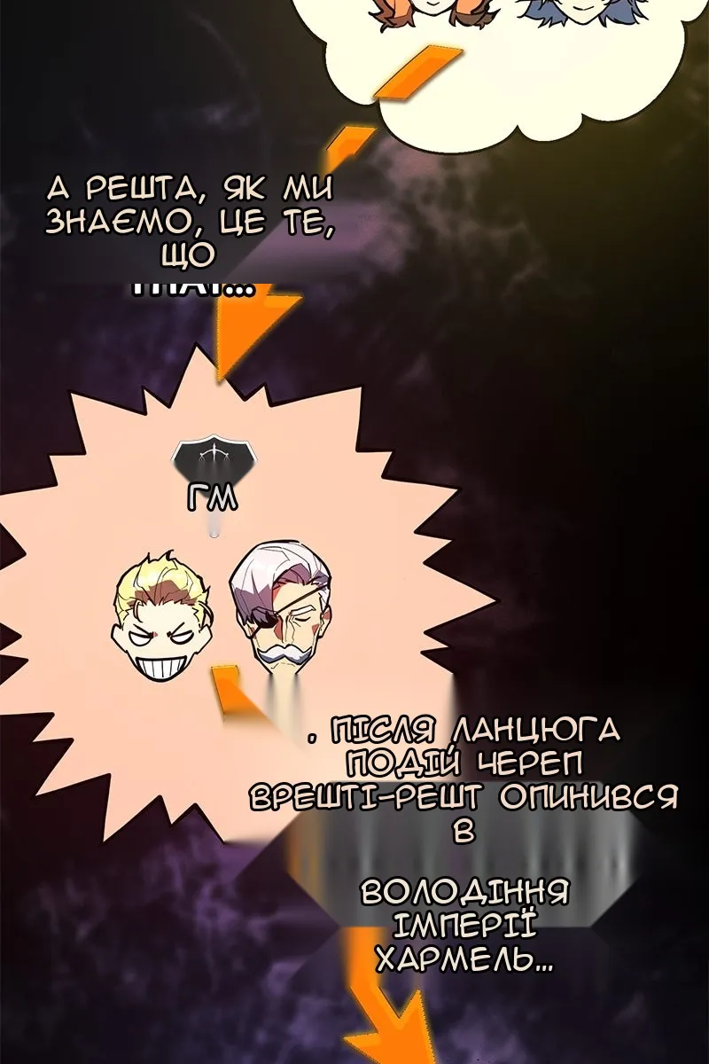 Сторінка 37