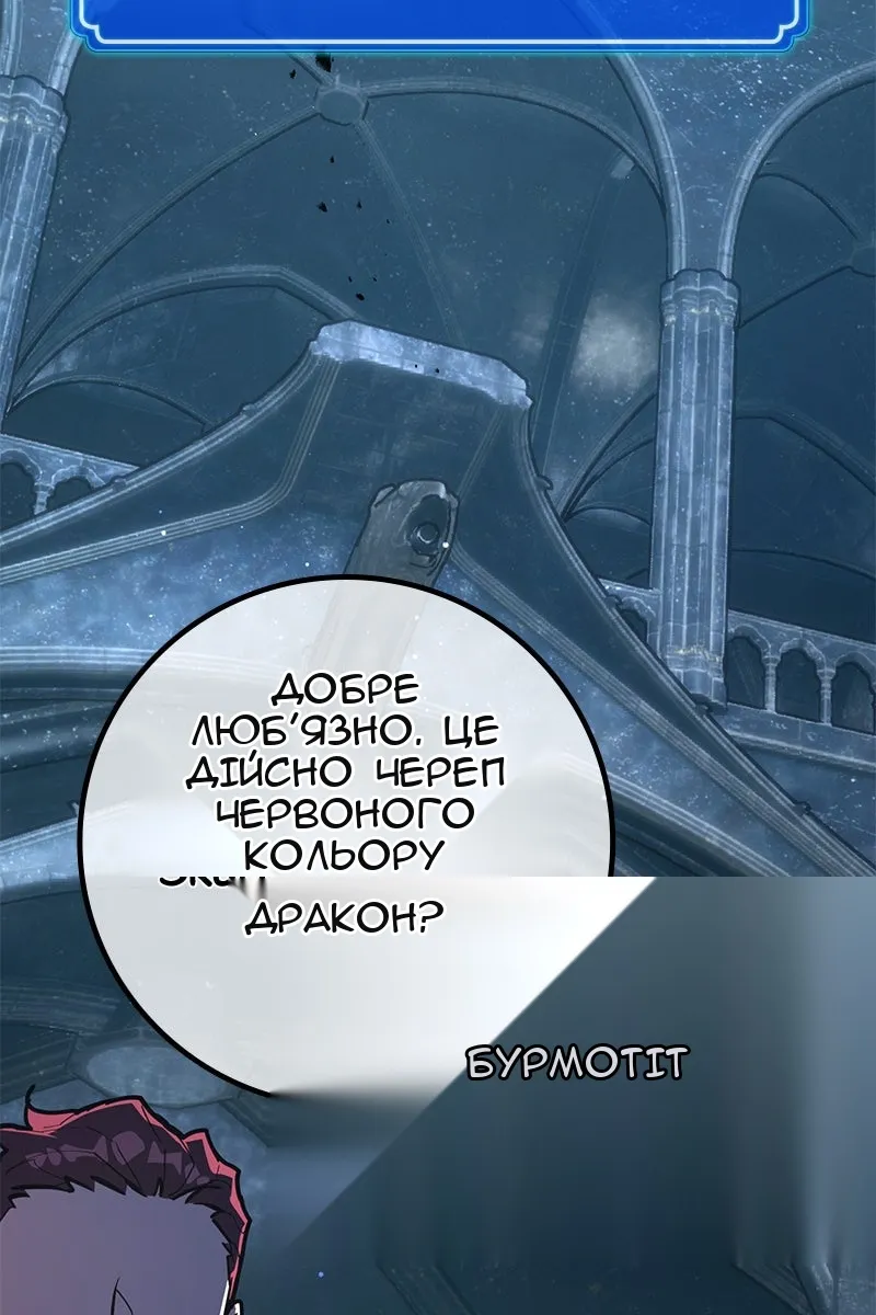 Сторінка 43