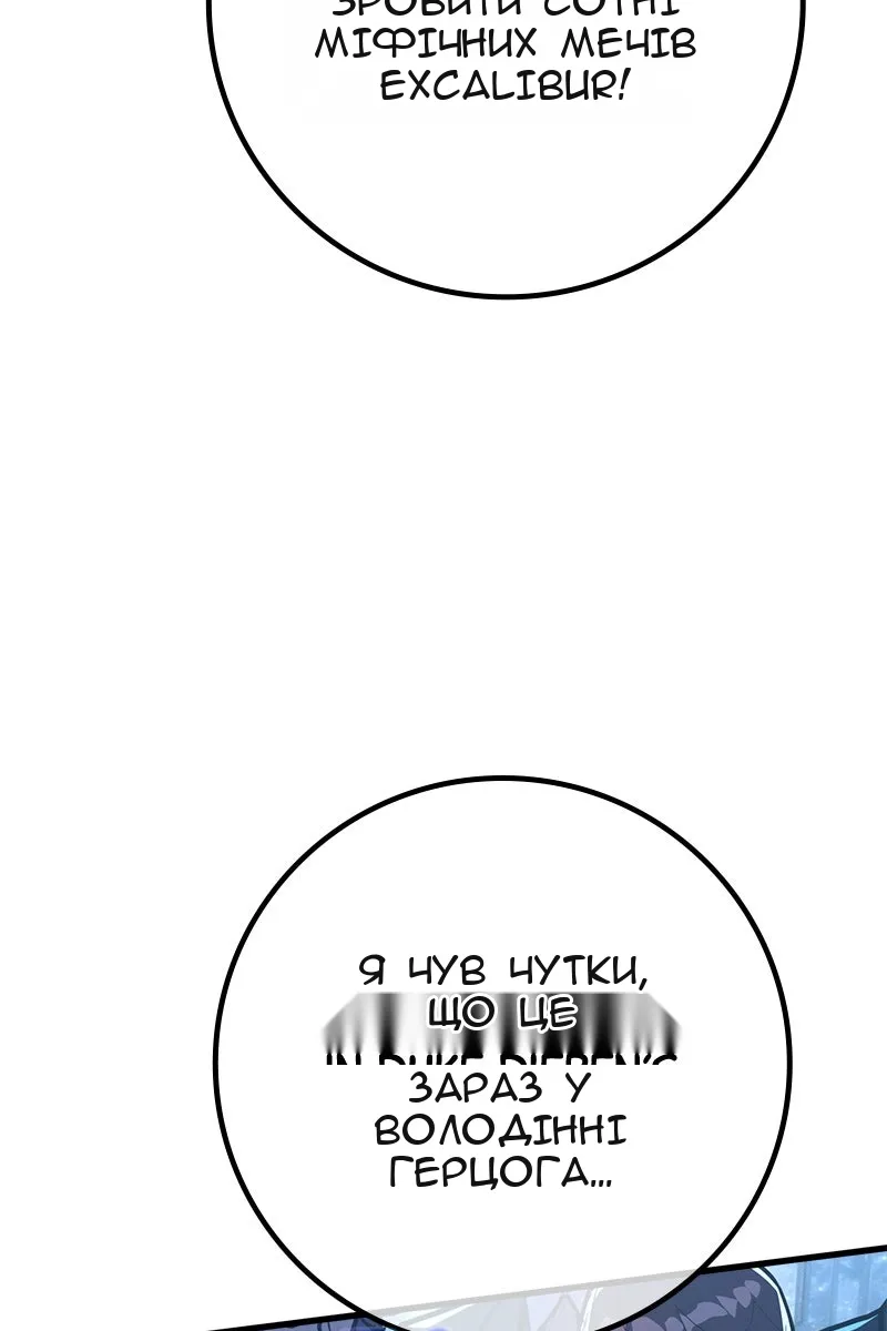 Сторінка 45