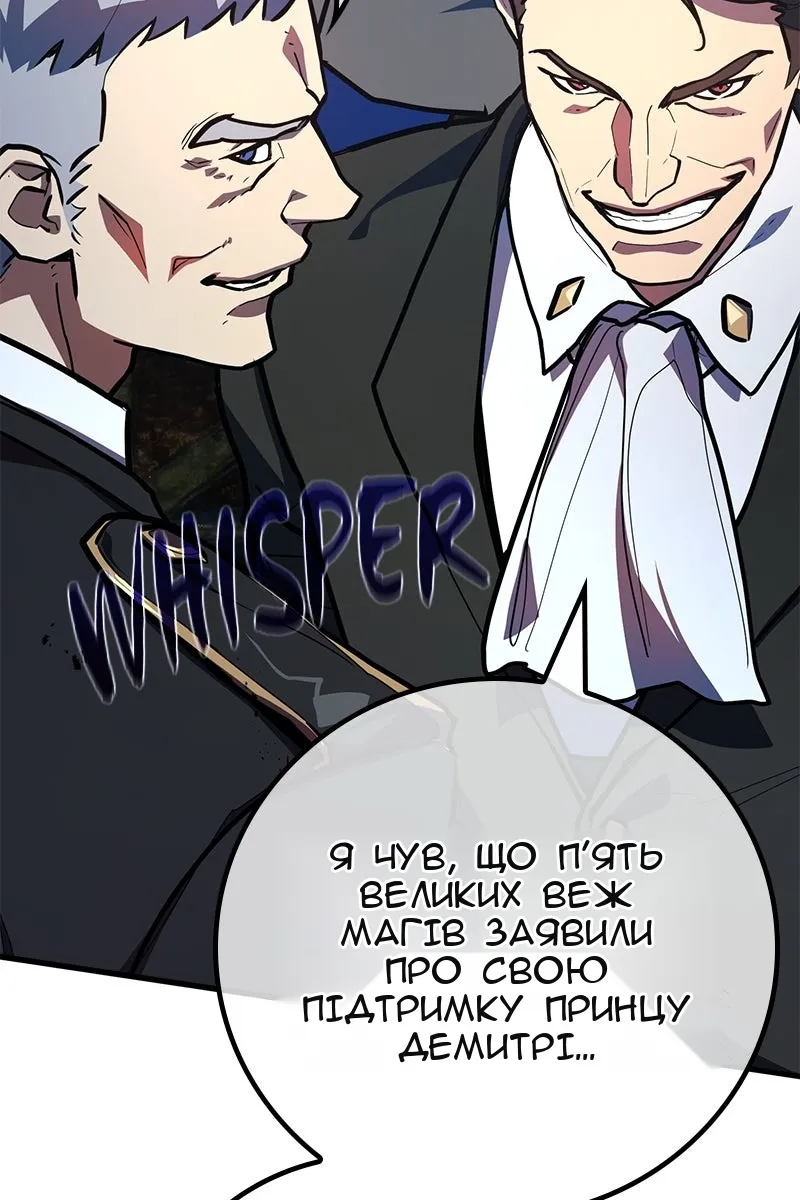 Сторінка 47
