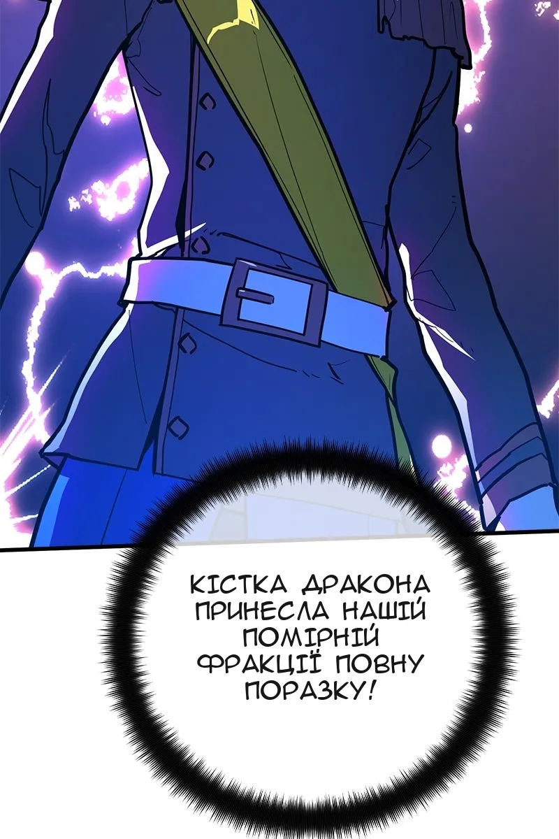 Сторінка 54