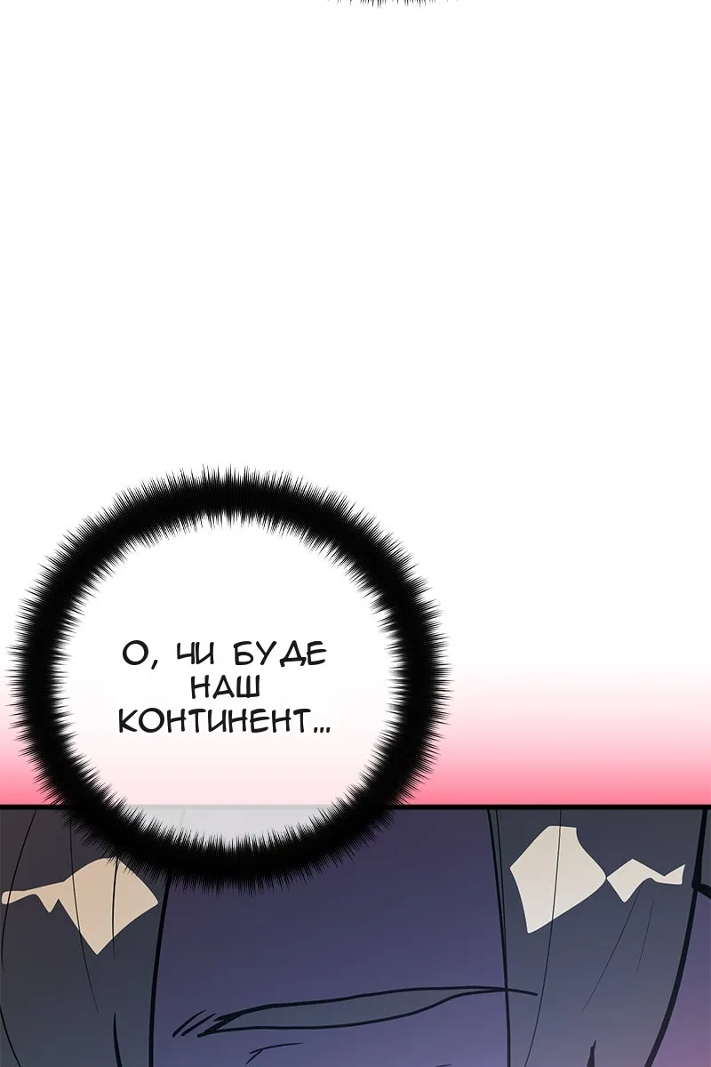 Сторінка 55