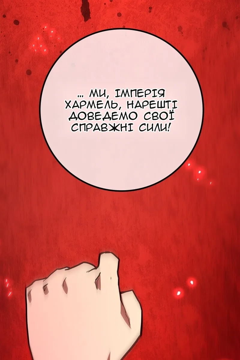 Сторінка 68