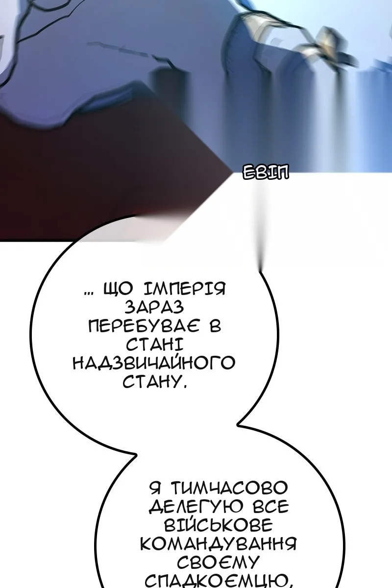 Сторінка 72