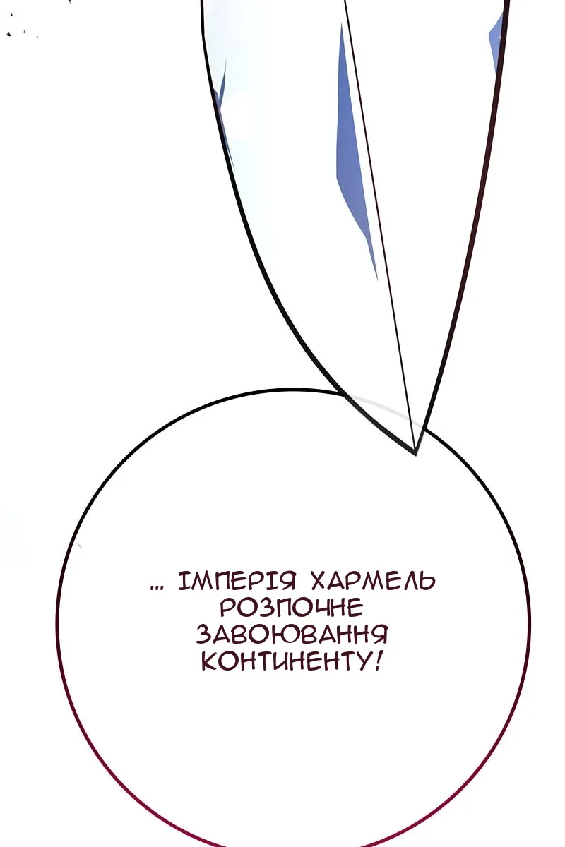 Сторінка 81