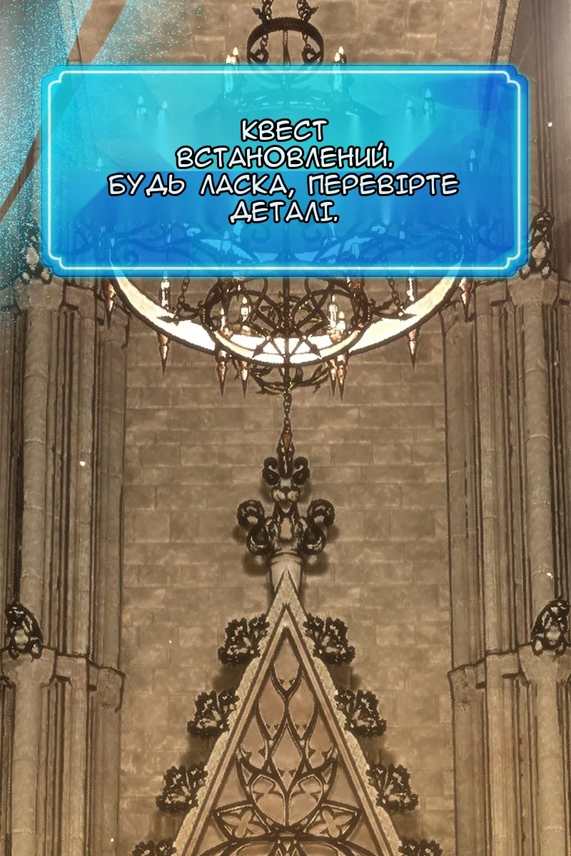Сторінка 84
