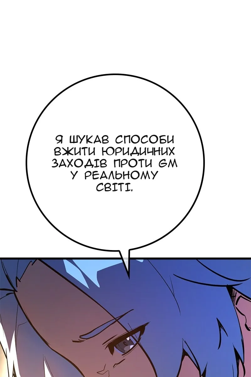 Сторінка 90
