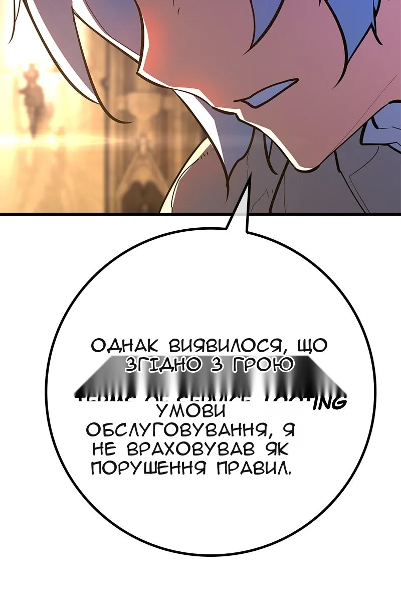 Сторінка 91