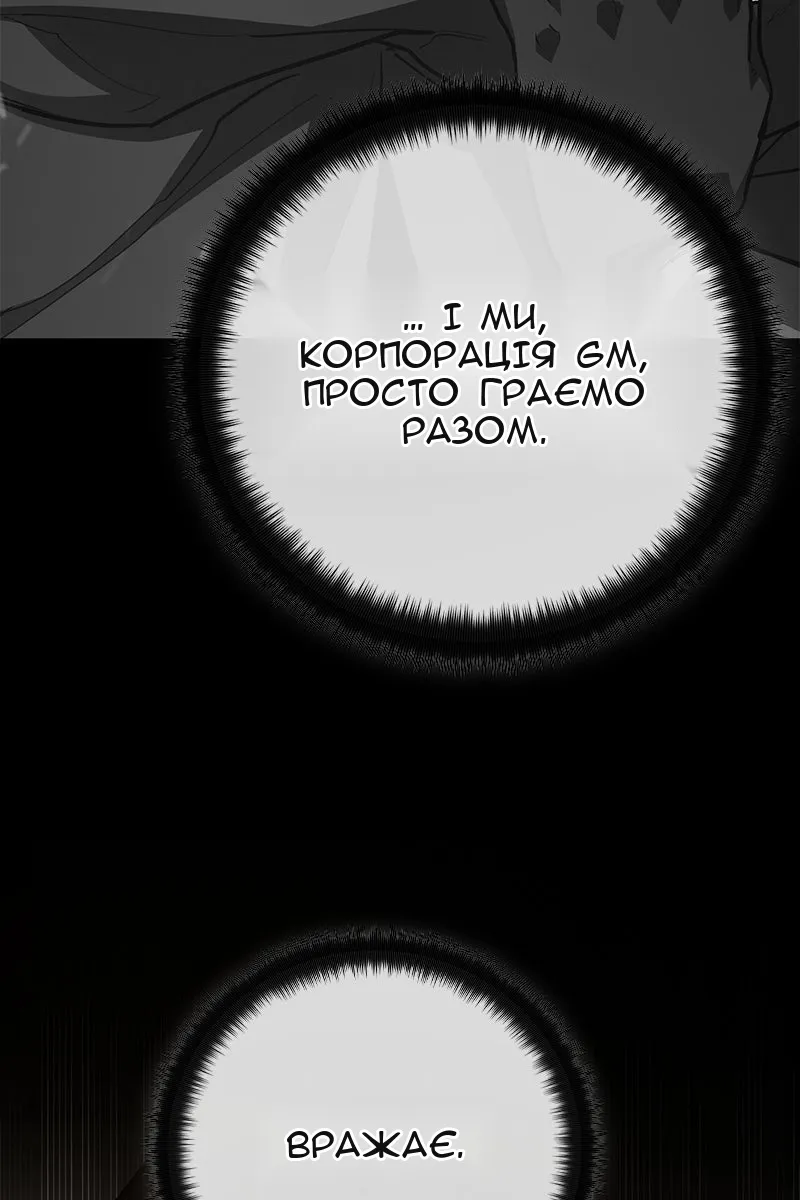 Сторінка 94