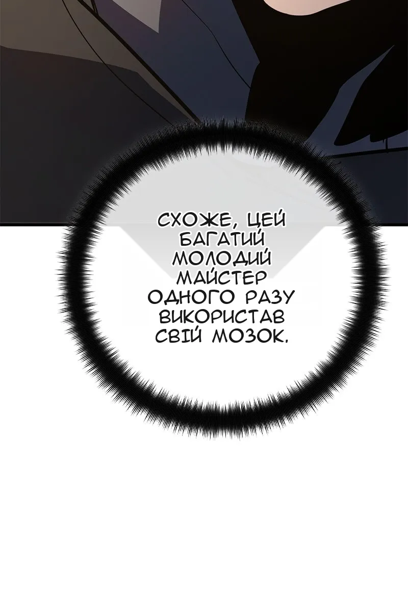 Сторінка 96