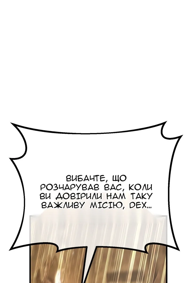 Сторінка 97