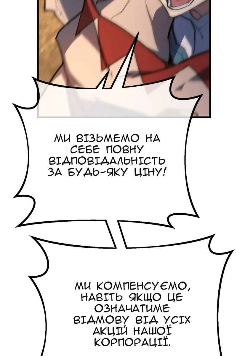 Сторінка 99