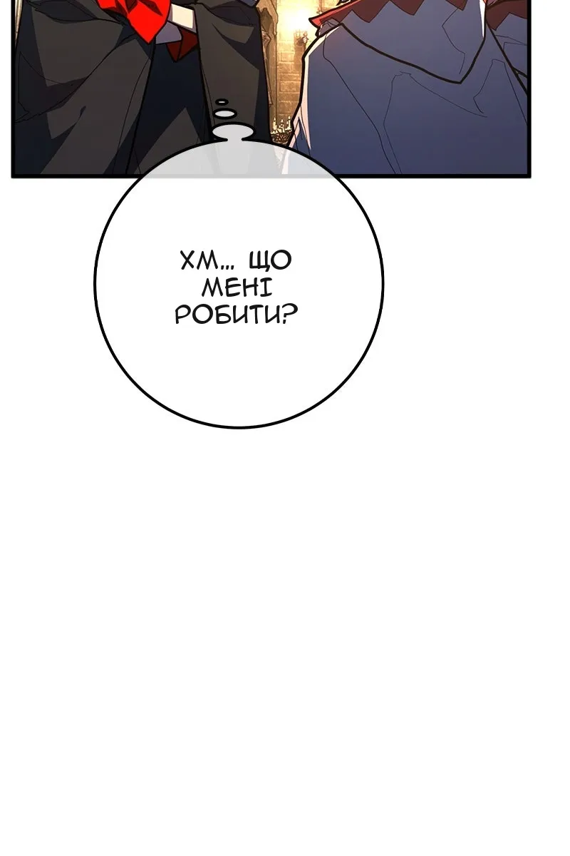 Сторінка 101