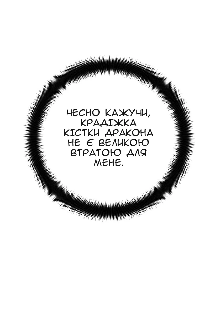 Сторінка 102
