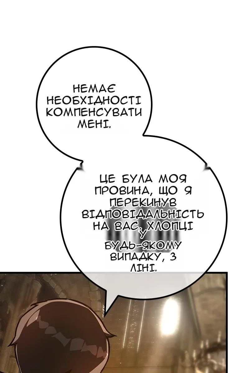 Сторінка 108