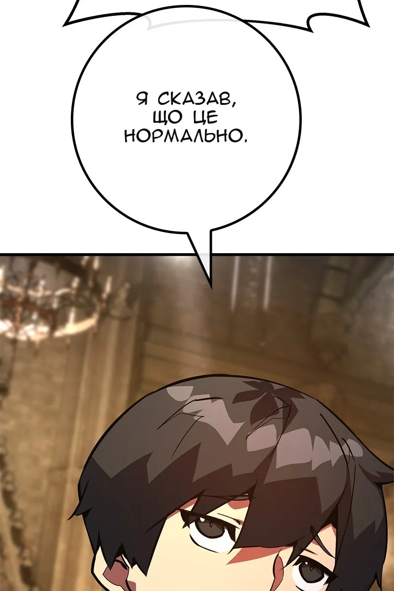 Сторінка 110