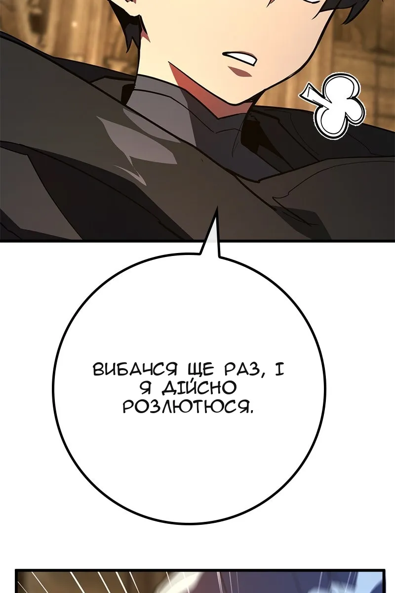 Сторінка 111