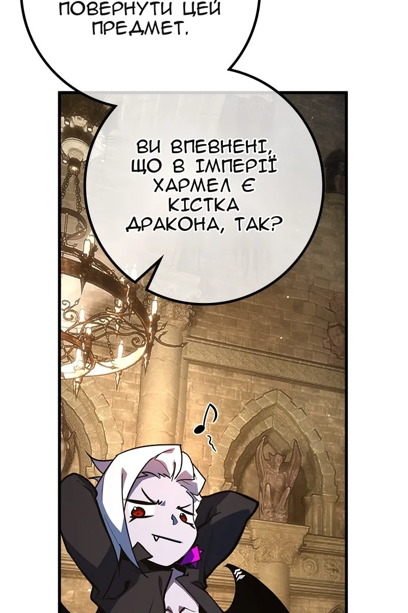 Сторінка 114