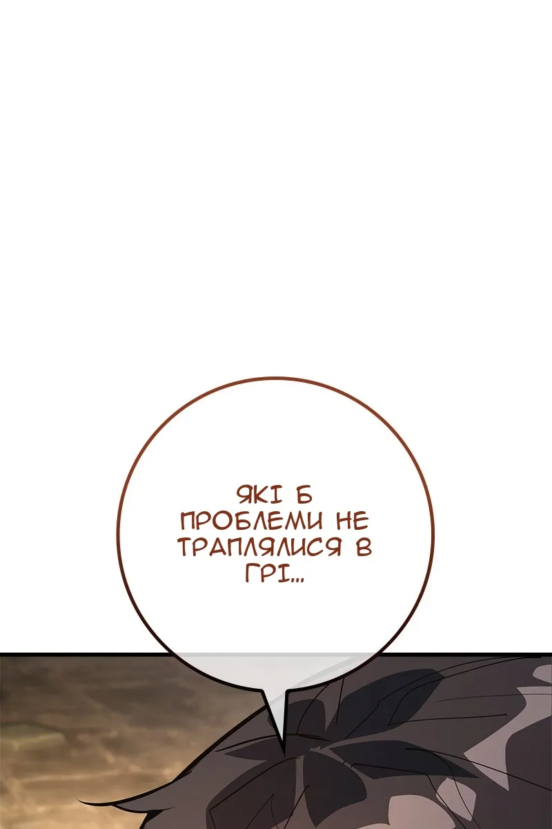 Сторінка 116