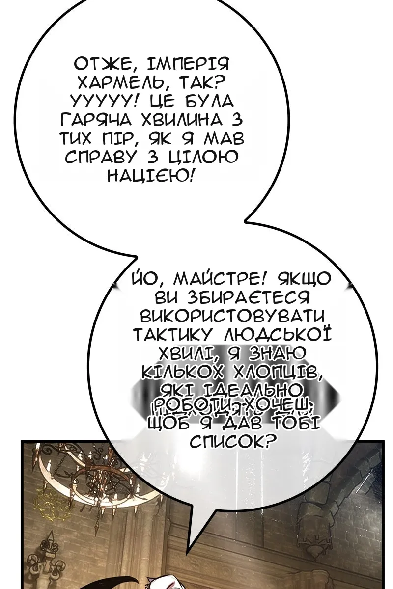 Сторінка 119