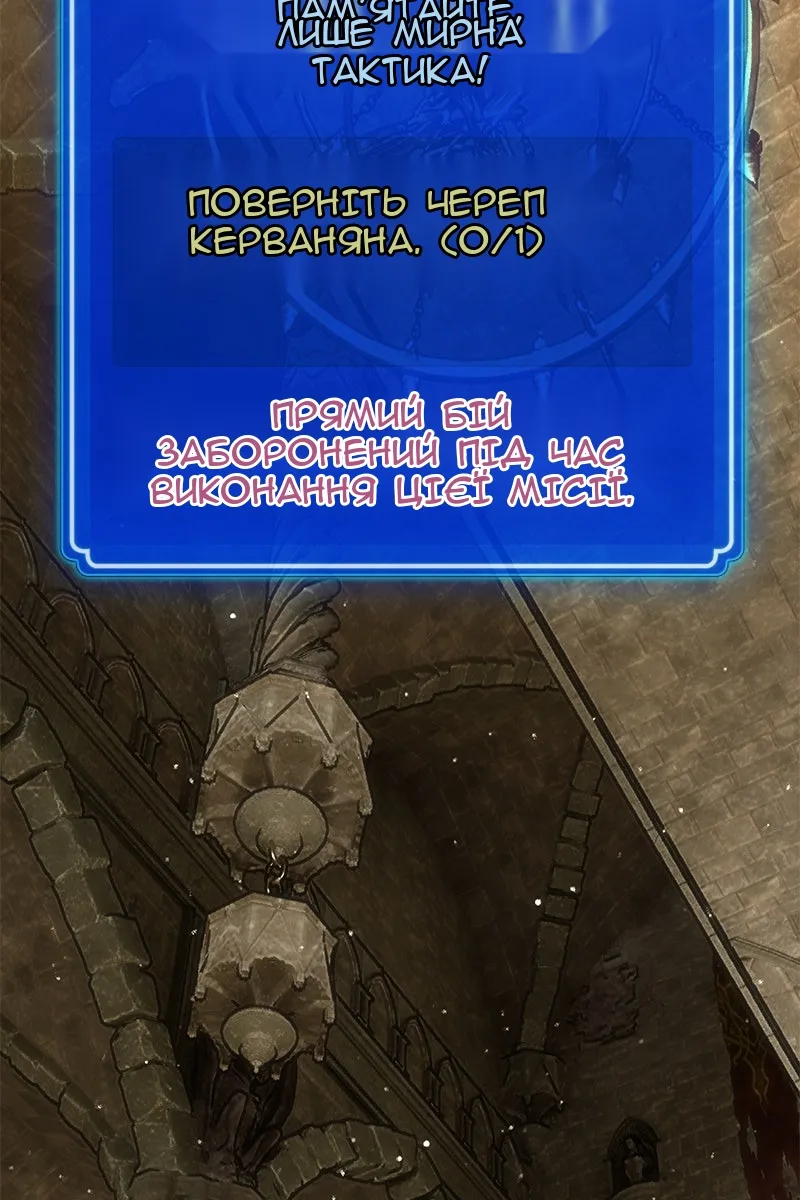 Сторінка 124
