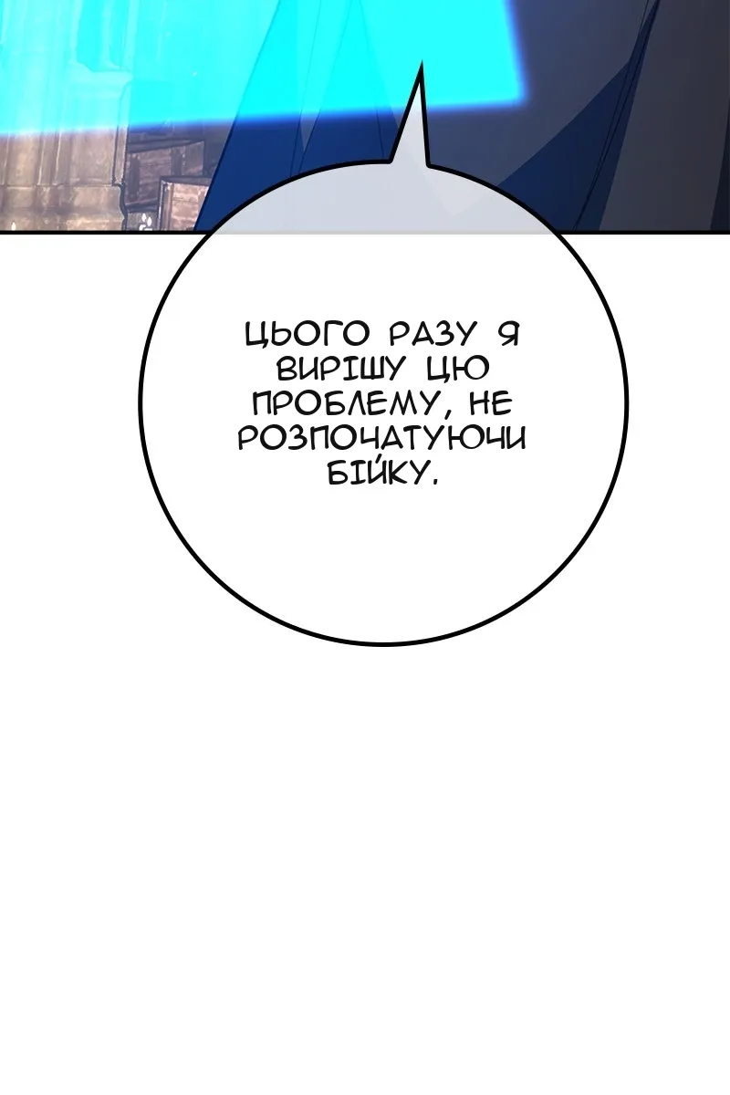 Сторінка 126