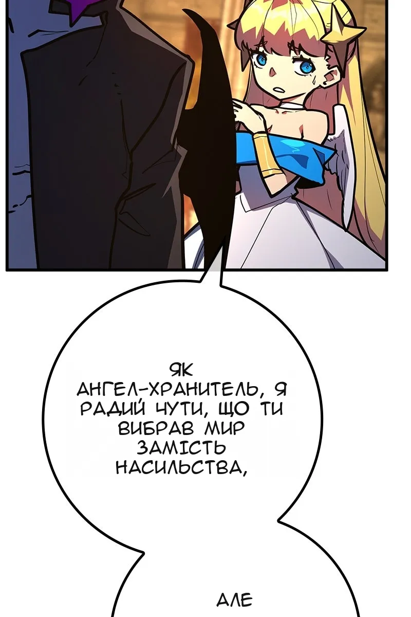 Сторінка 128
