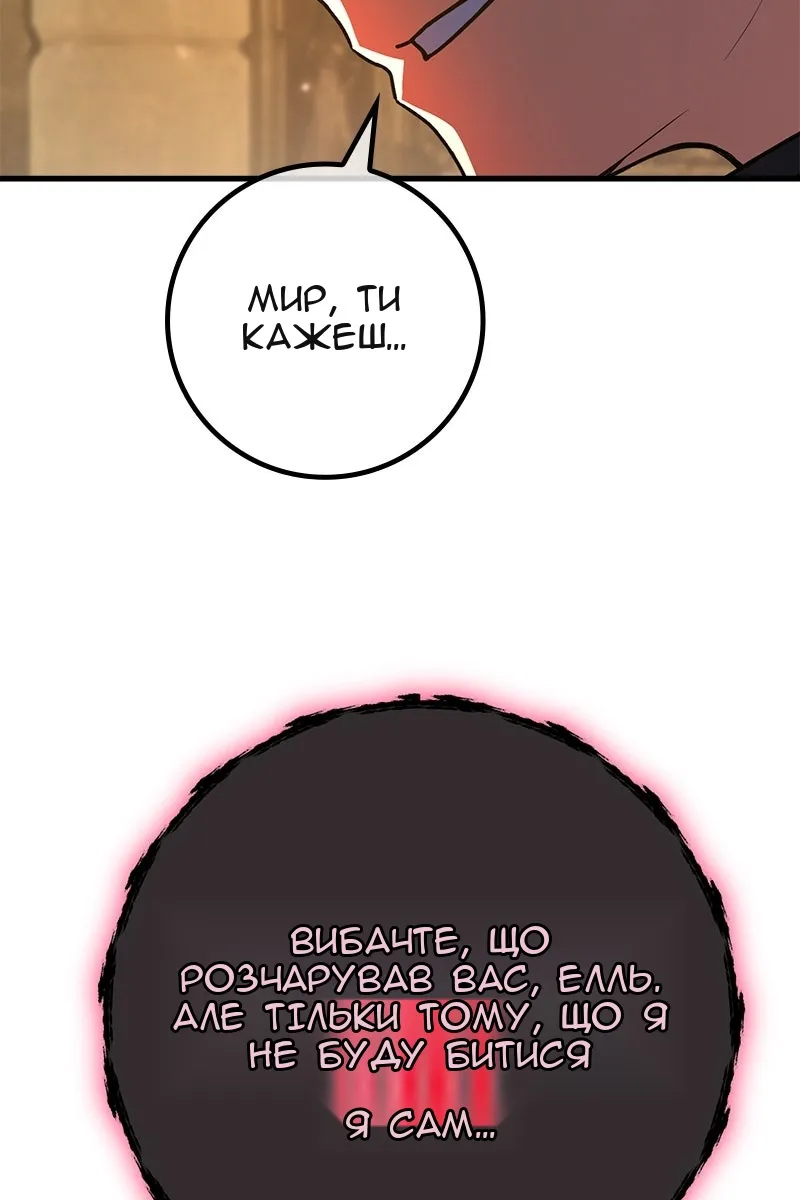 Сторінка 130