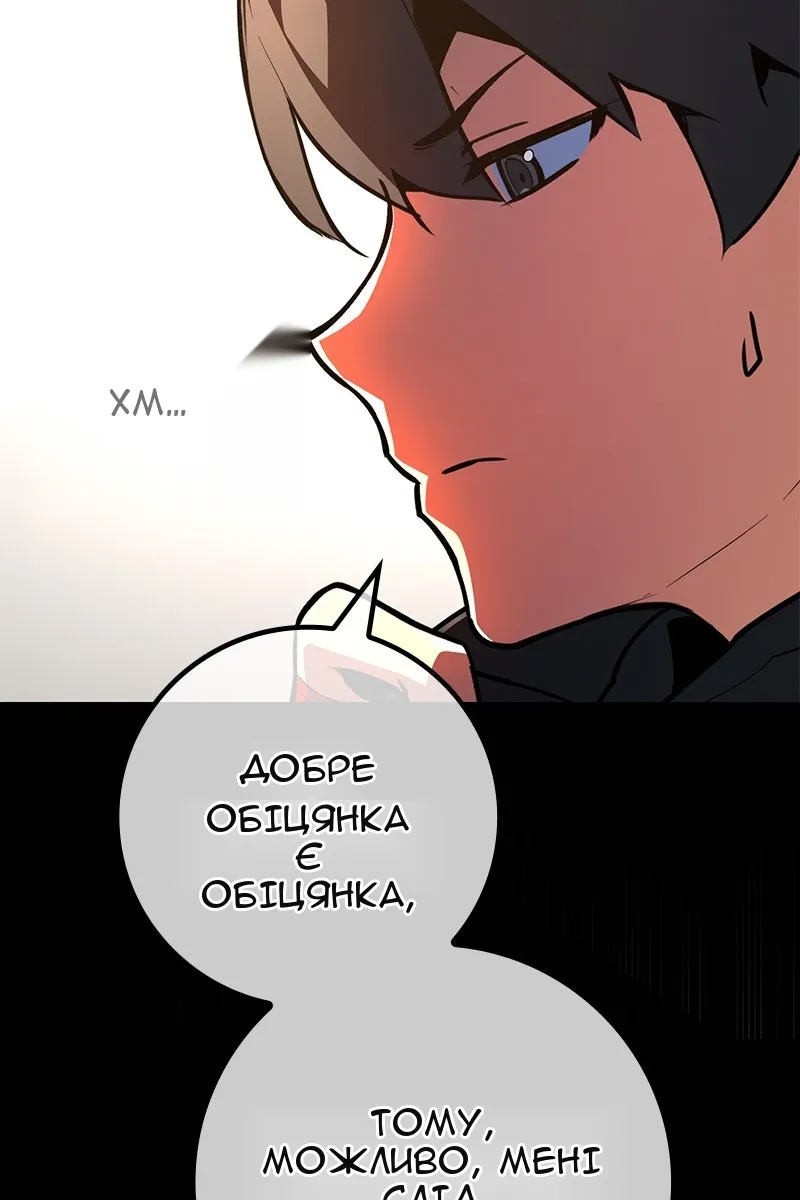 Сторінка 139