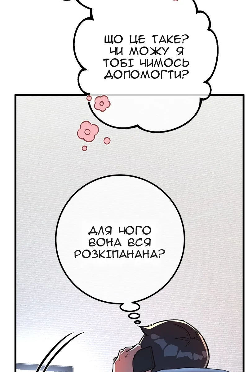 Сторінка 145