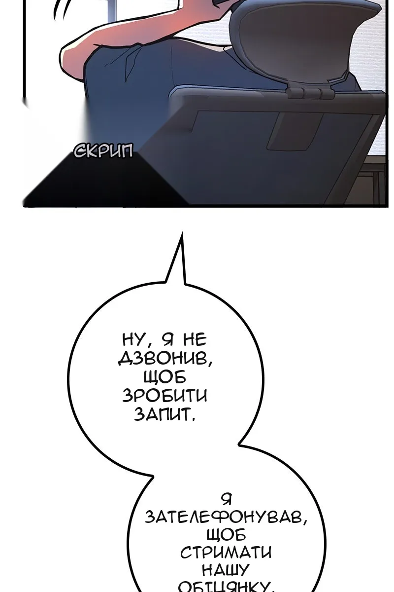 Сторінка 146
