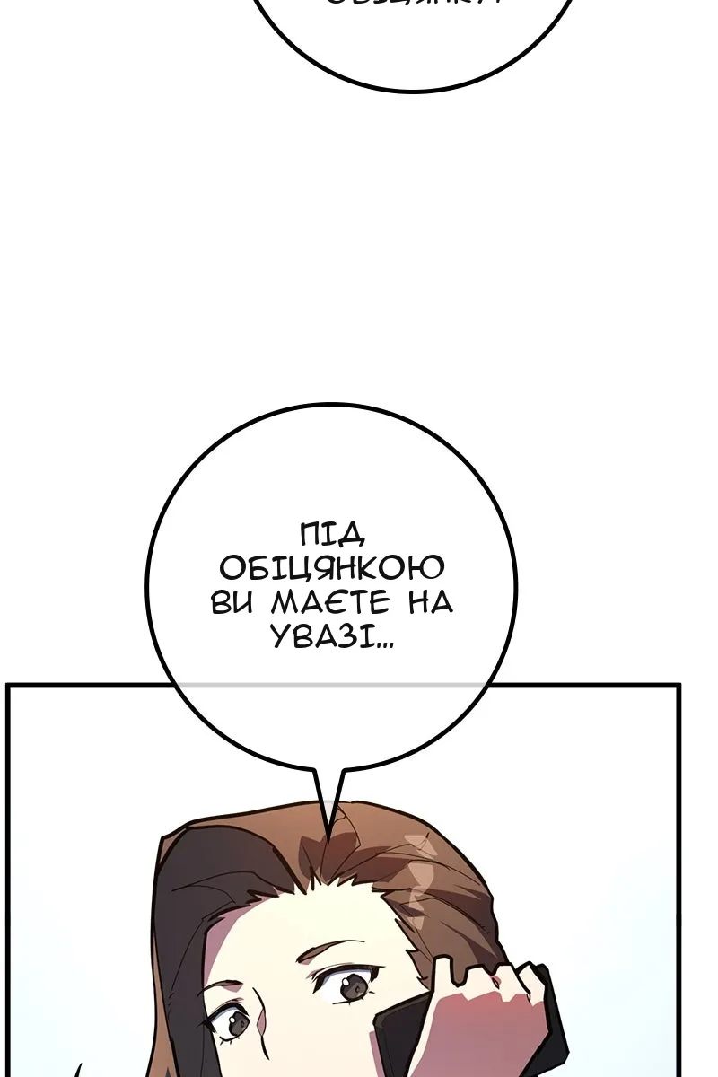 Сторінка 147
