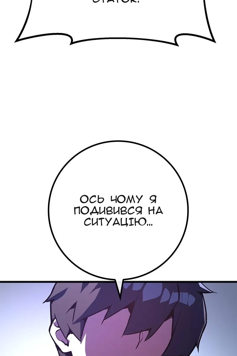Сторінка 151
