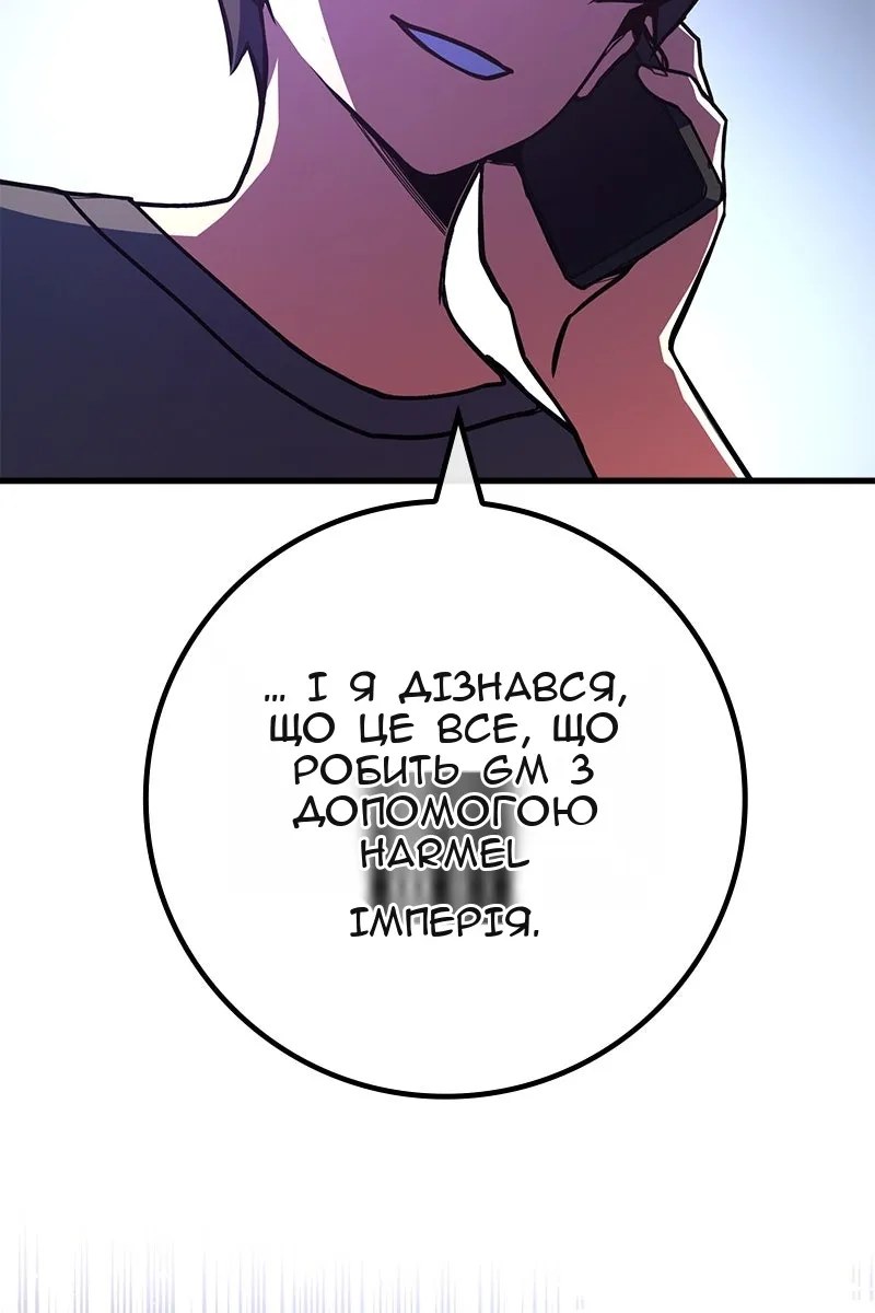 Сторінка 152